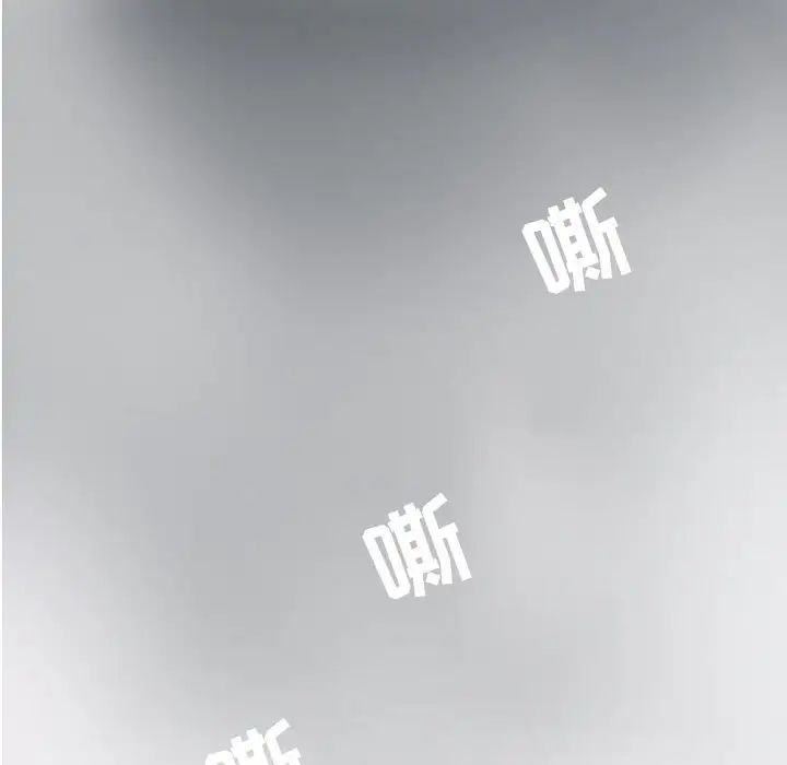 野性之城第118話