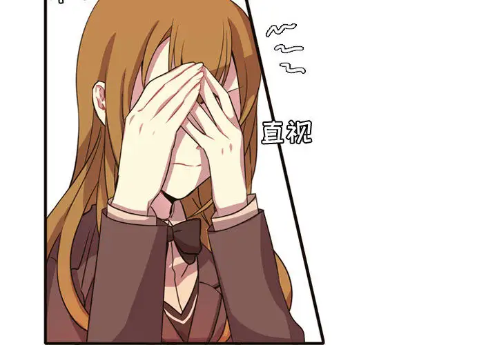 需要纯情第5章