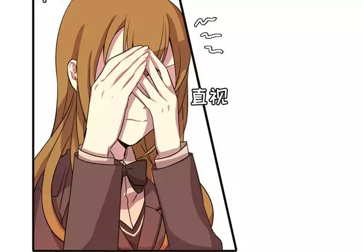需要纯情第5章