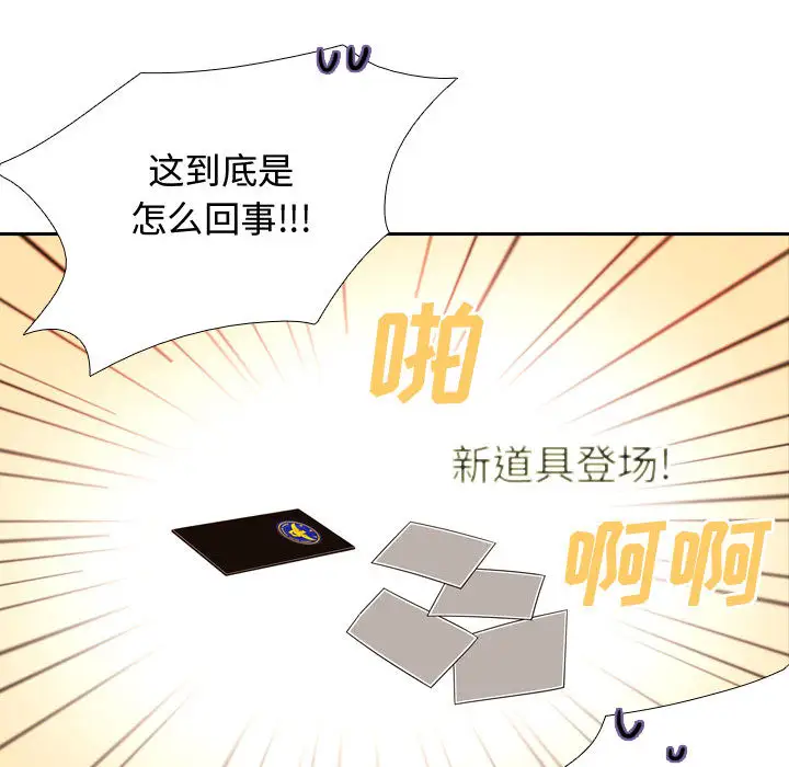 需要纯情第5章
