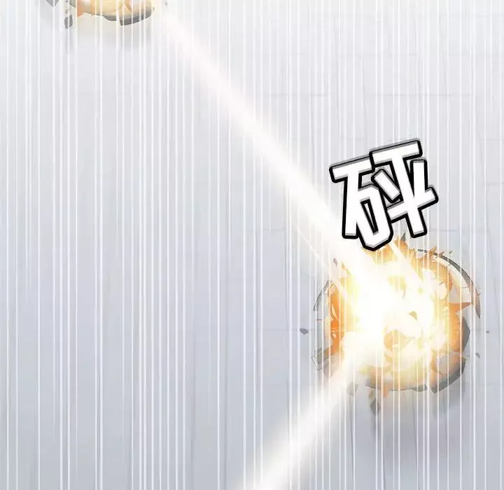 野性之城第118話