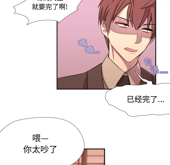 需要纯情第5章