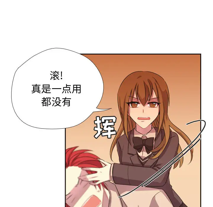 需要纯情第5章