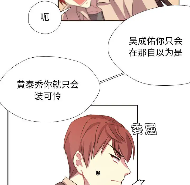 需要纯情第5章