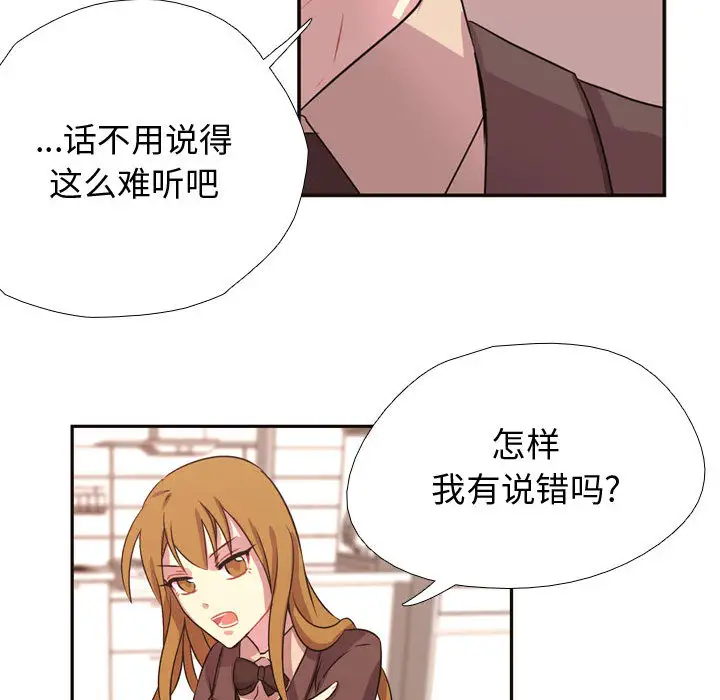 需要纯情第5章