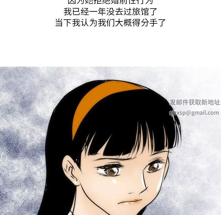 情事物語Fantasy第21話