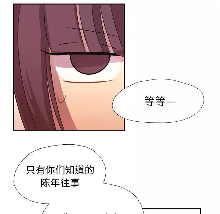需要纯情第5章