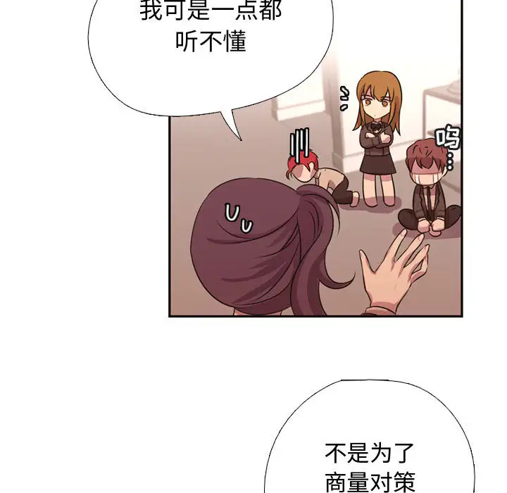 需要纯情第5章