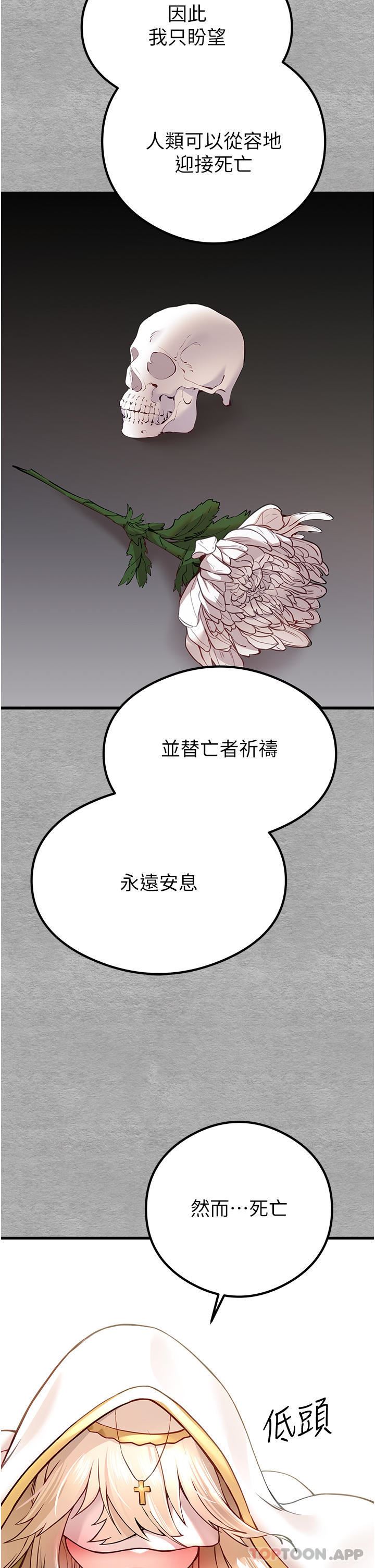 初次深交，请多指教第5话-被陌生男子插到高潮瞭♥