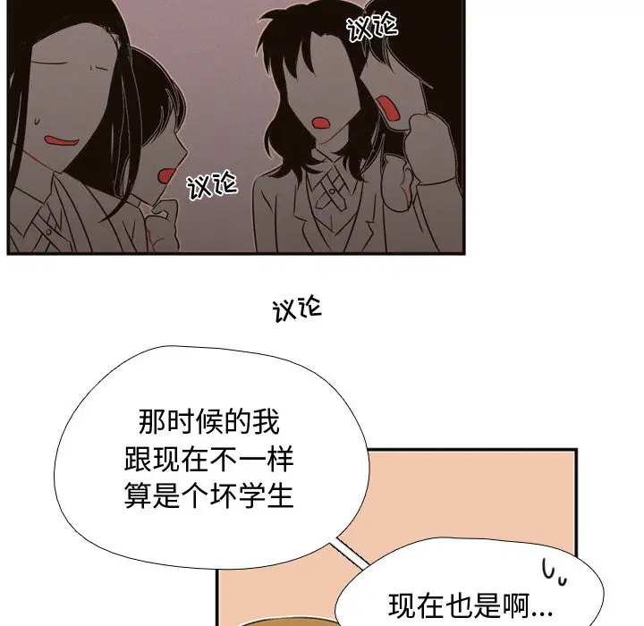 需要纯情第5章