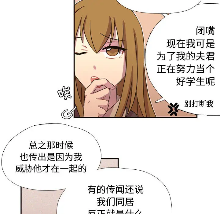需要纯情第5章