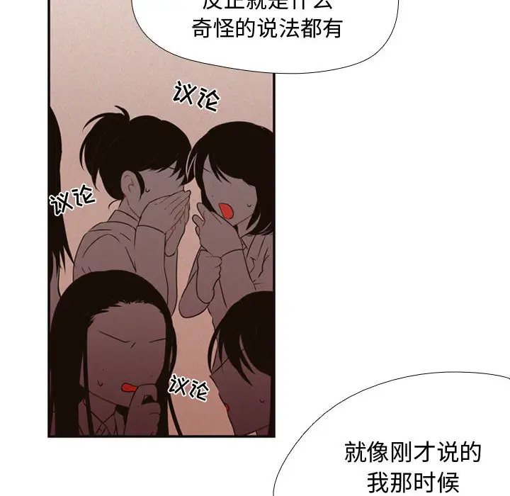 需要纯情第5章