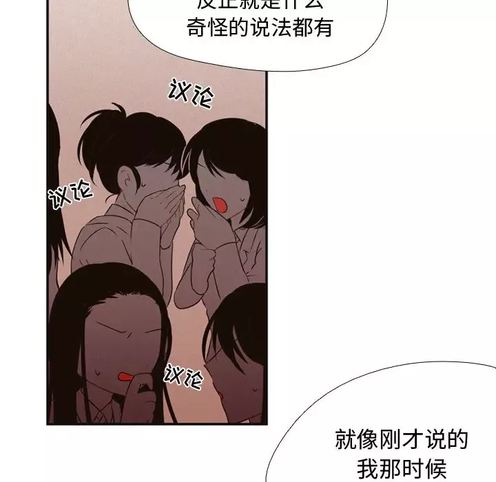 需要纯情第5章