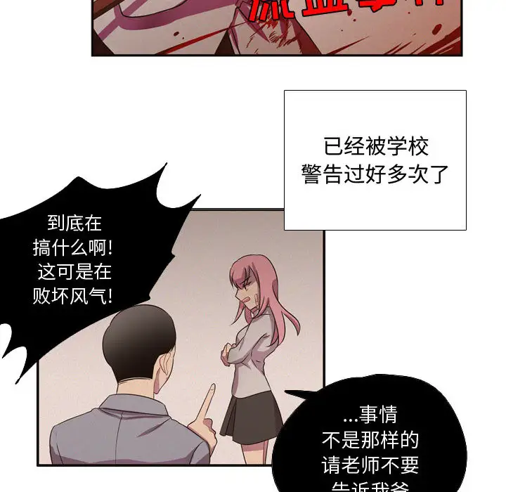 需要纯情第5章