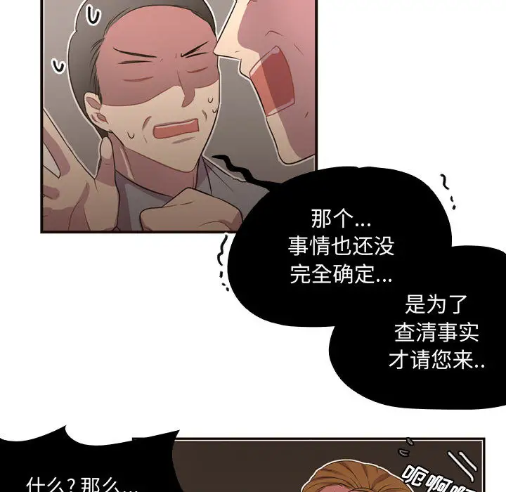 需要纯情第5章