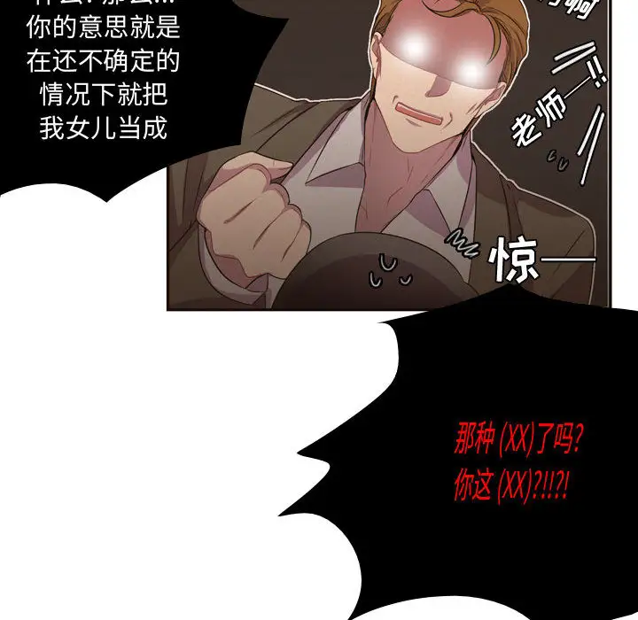需要纯情第5章