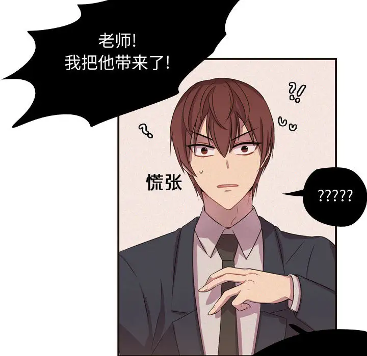 需要纯情第5章