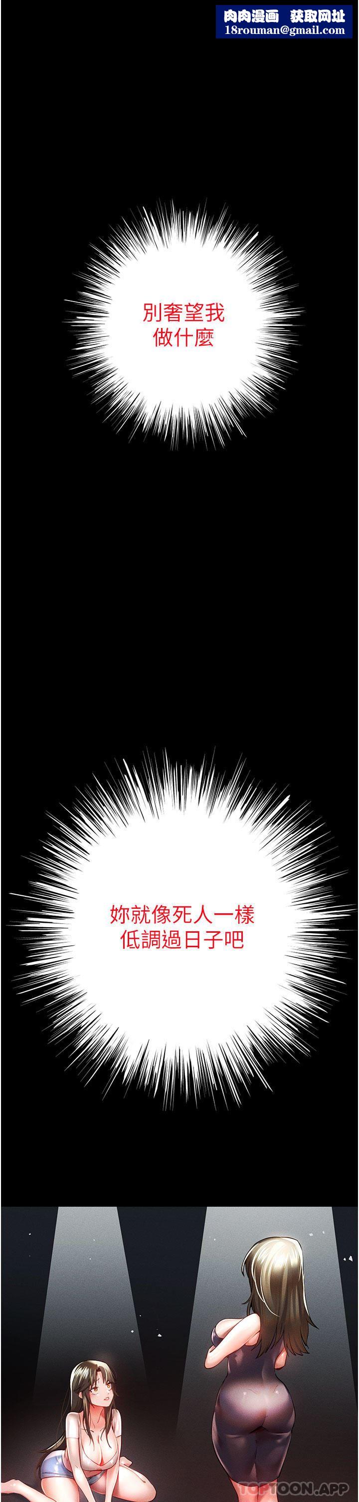 初次深交，请多指教第6话-请让晓彤小姐高潮两次吧