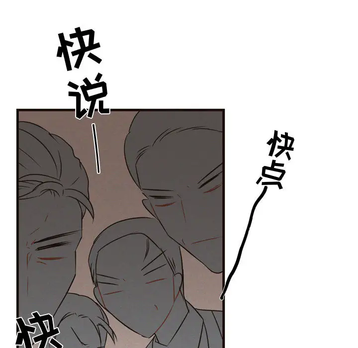 需要纯情第5章