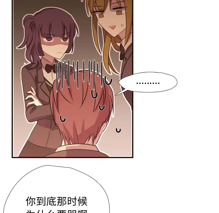 需要纯情第5章