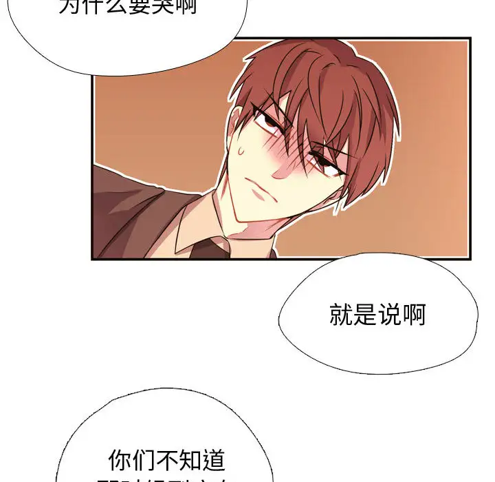 需要纯情第5章
