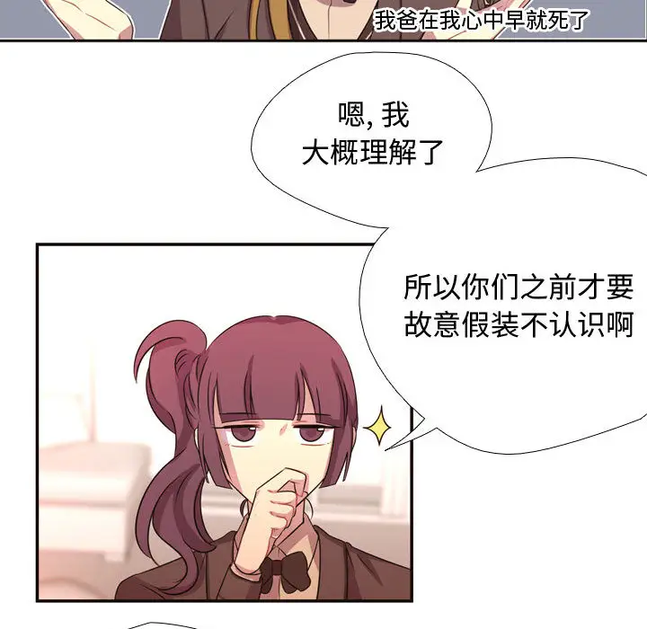 需要纯情第5章