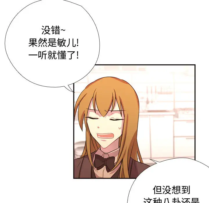 需要纯情第5章
