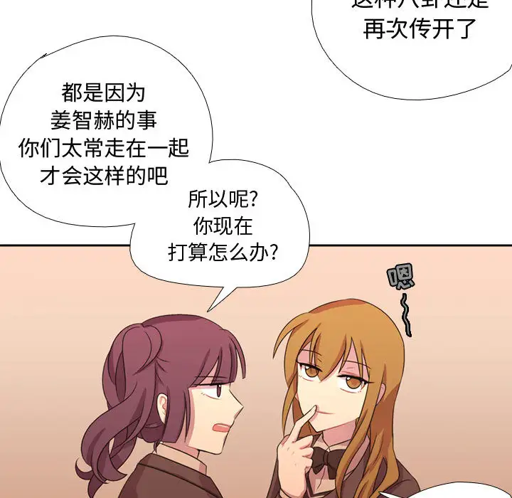 需要纯情第5章