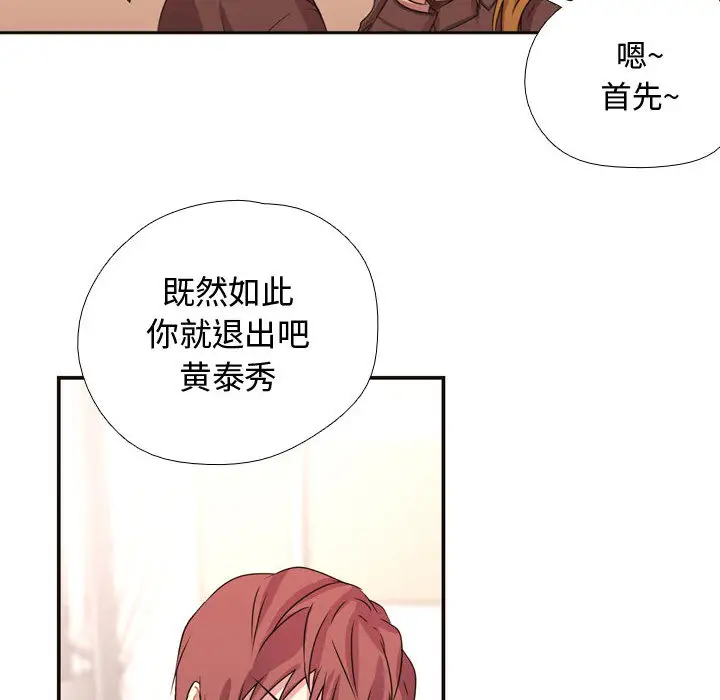 需要纯情第5章