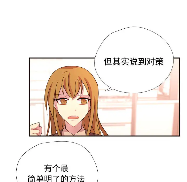 需要纯情第5章