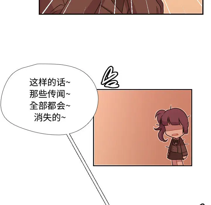 需要纯情第5章