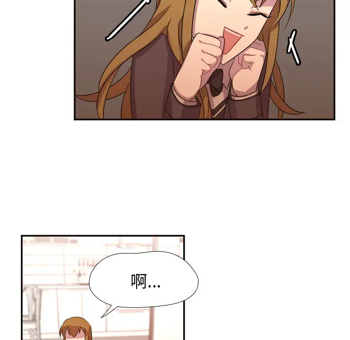 需要纯情第5章