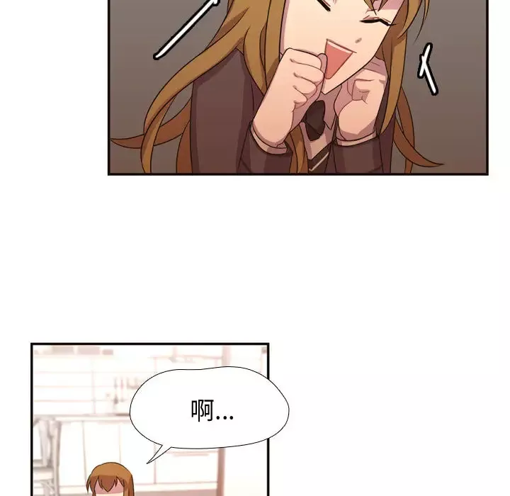 需要纯情第5章
