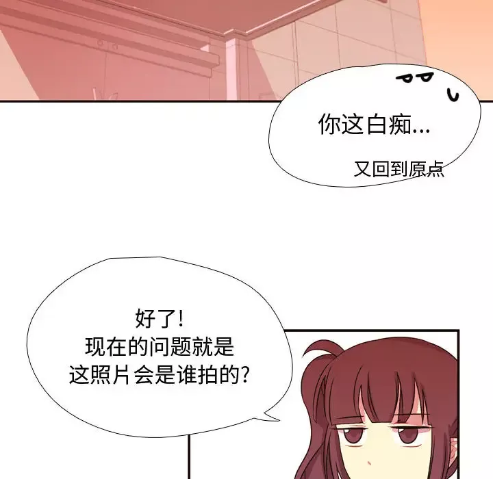 需要纯情第5章