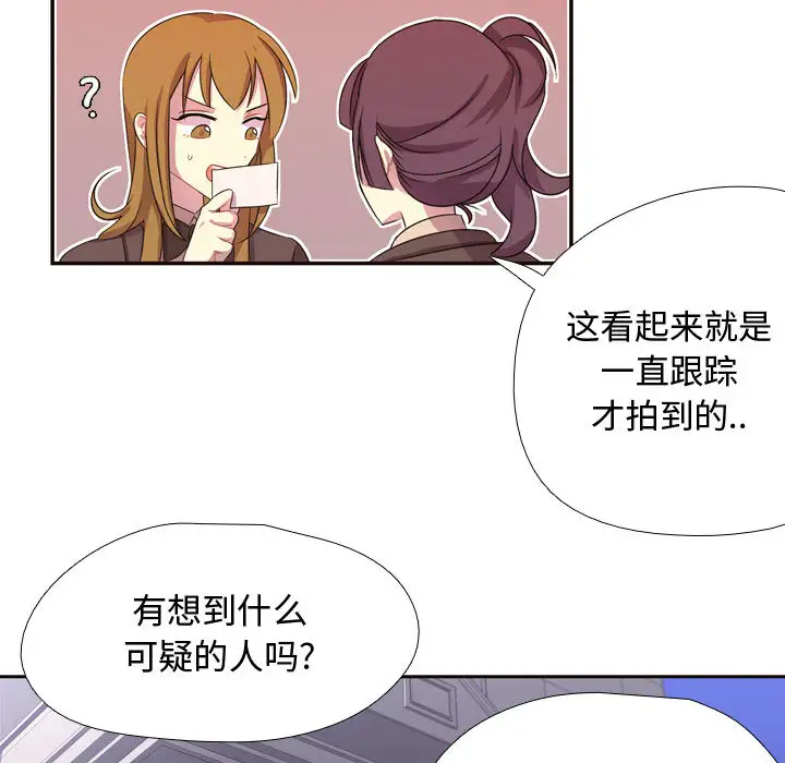 需要纯情第5章