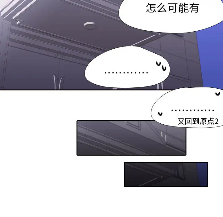 需要纯情第5章