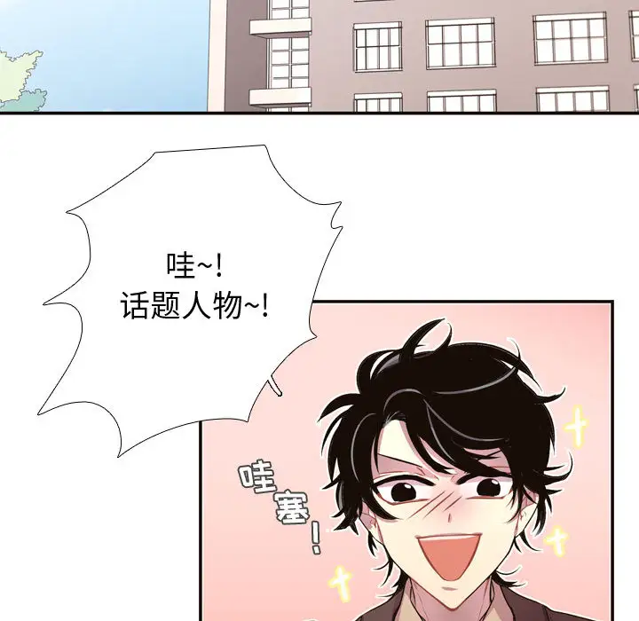 需要纯情第5章
