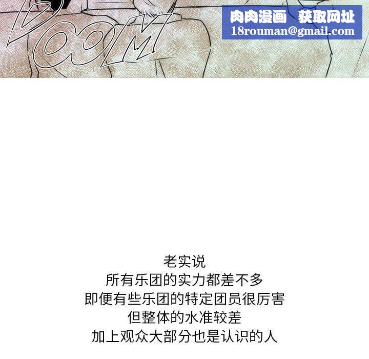 情事物語Fantasy第23話