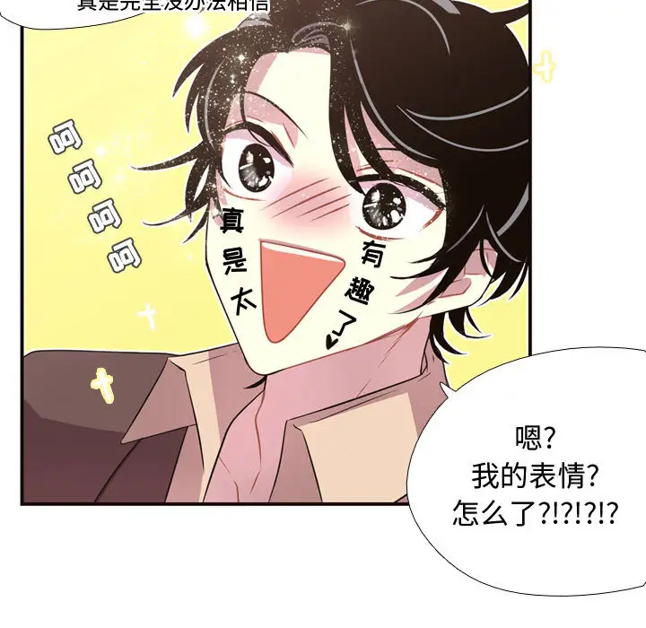需要纯情第5章
