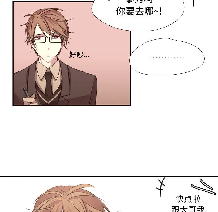 需要纯情第5章