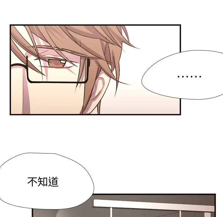 需要纯情第5章