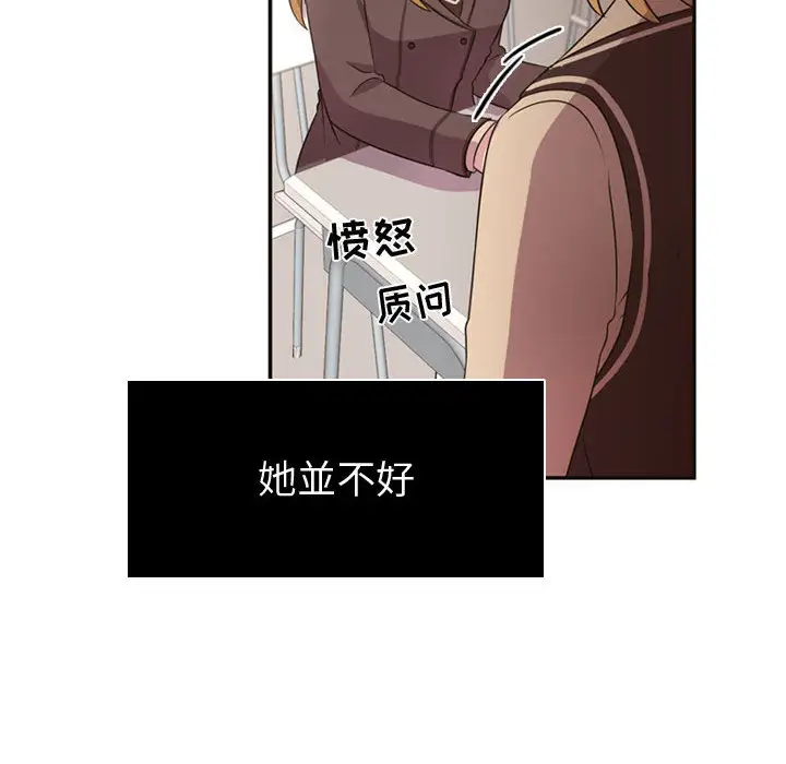 需要纯情第5章