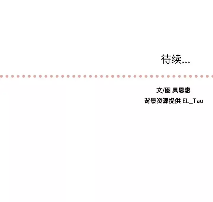 需要纯情第5章