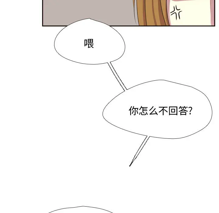 需要纯情第6章