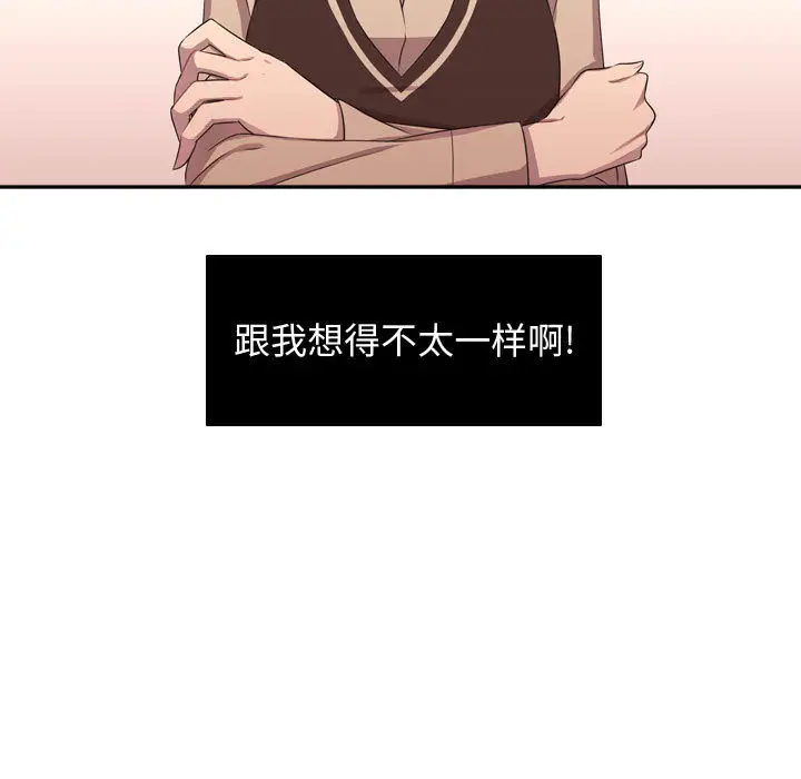 需要纯情第6章