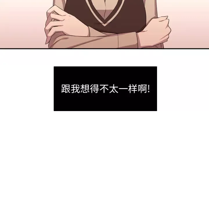 需要纯情第6章