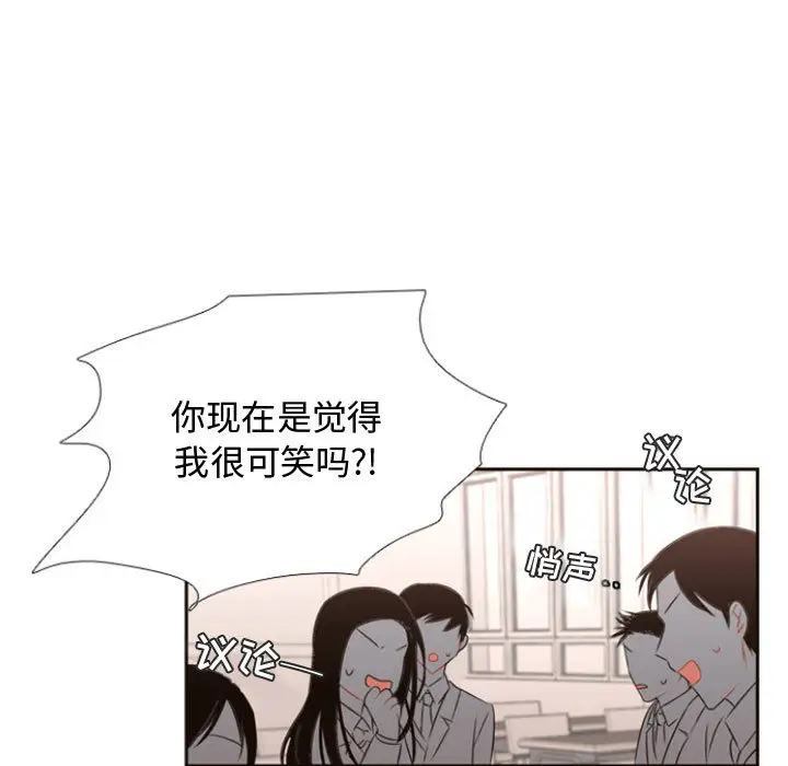 需要纯情第6章