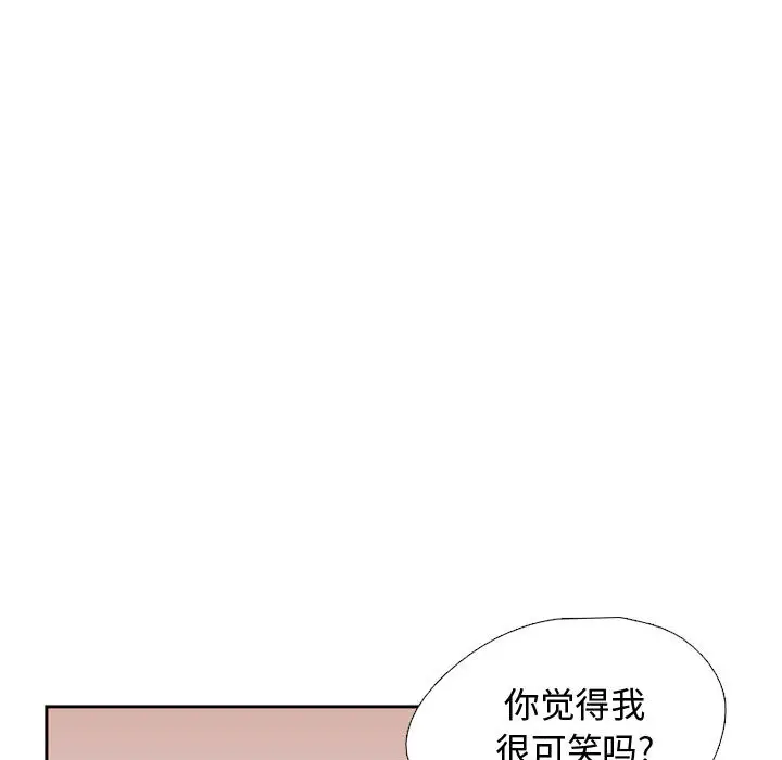 需要纯情第6章