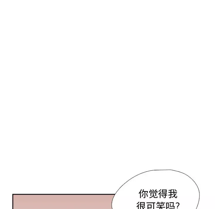 需要纯情第6章