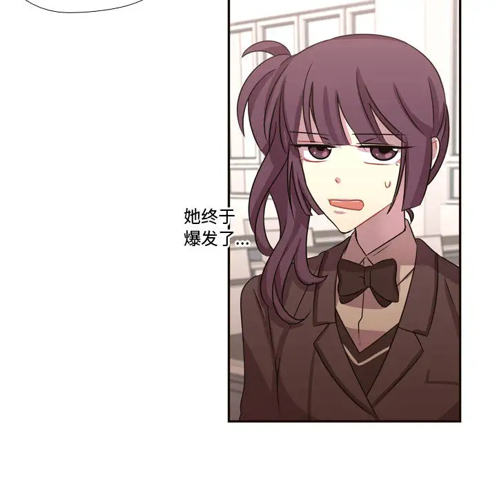 需要纯情第6章